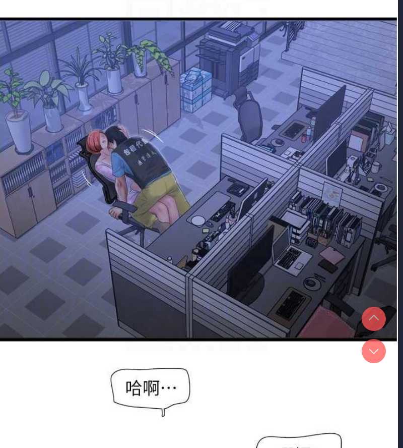 水电工日志