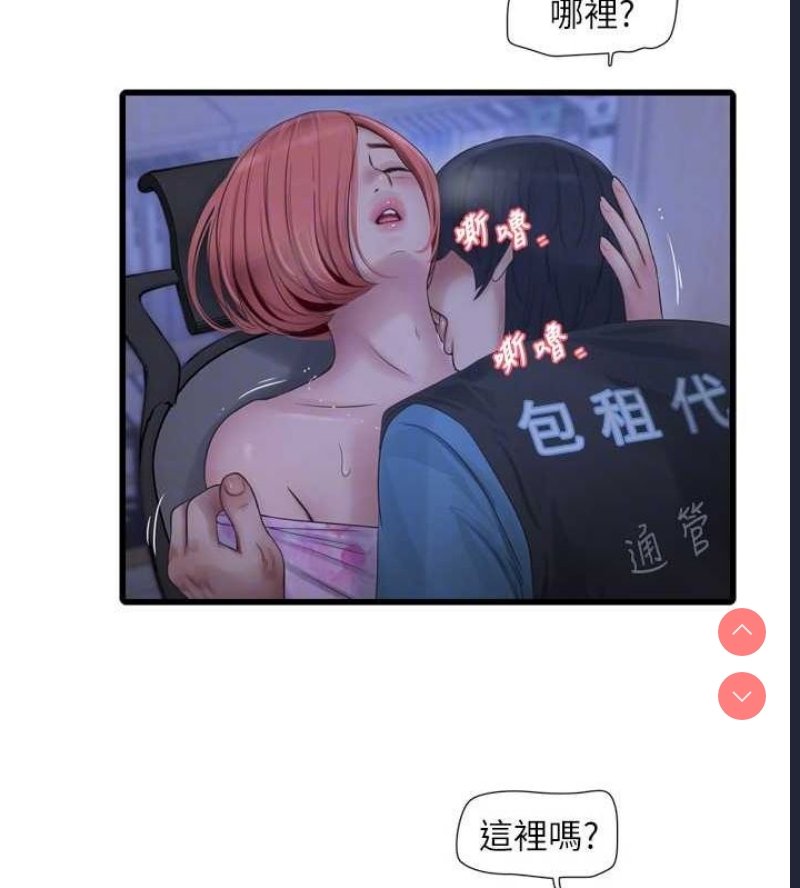 水电工日志