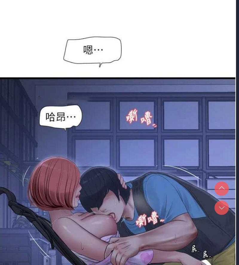 水电工日志