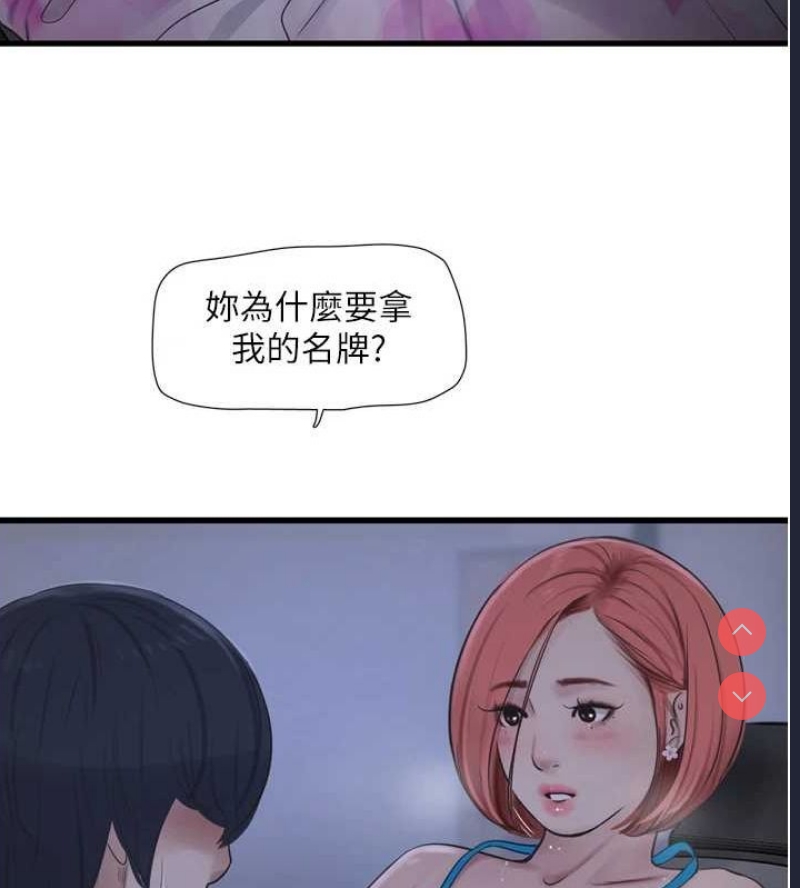 水电工日志