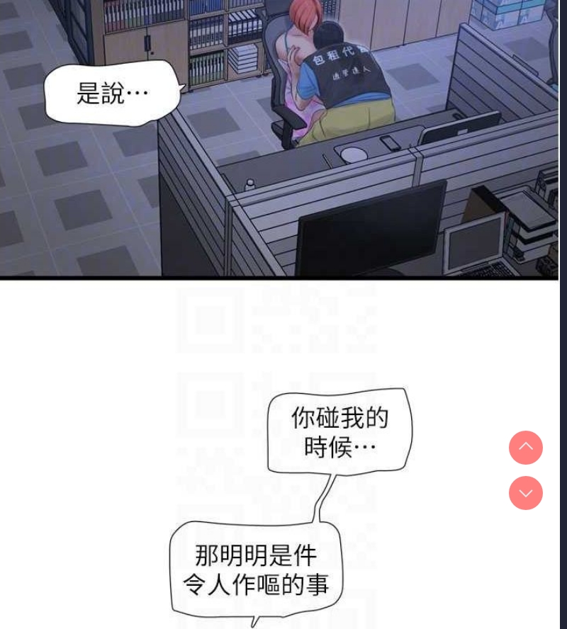 水电工日志