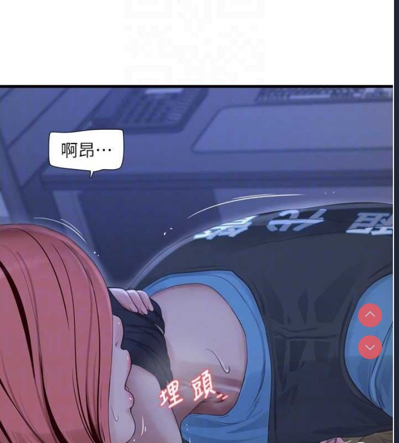 水电工日志