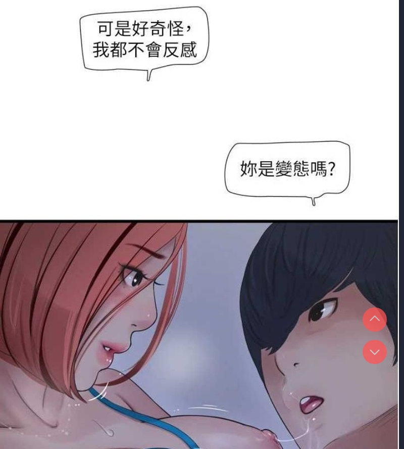 水电工日志