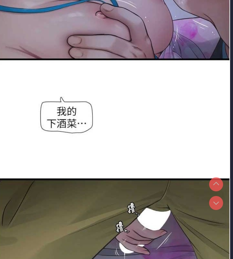 水电工日志