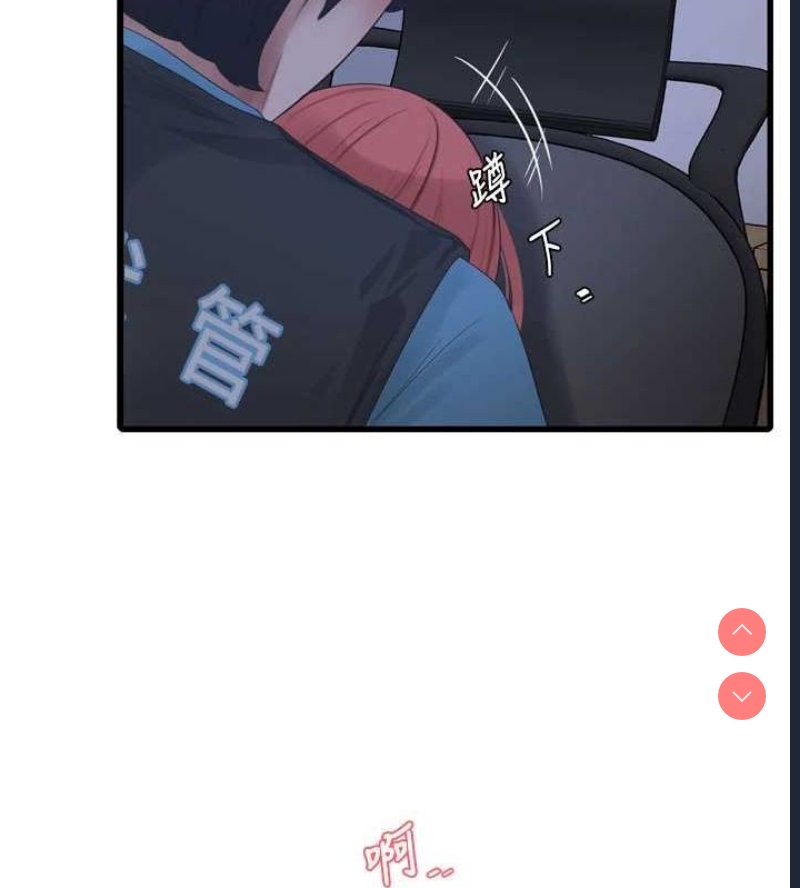 水电工日志