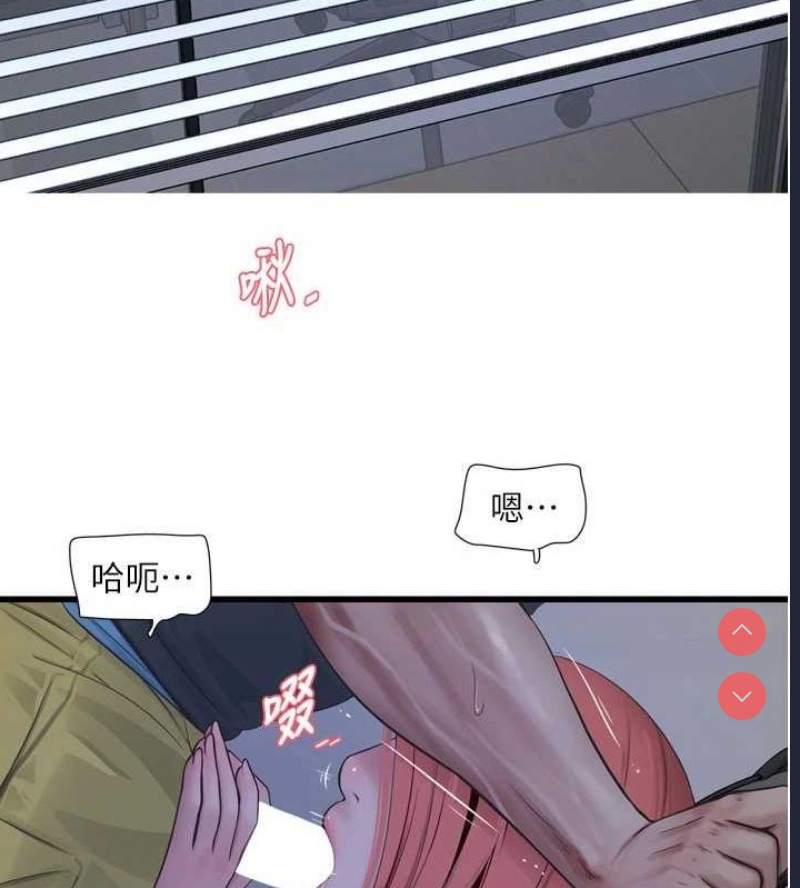 水电工日志