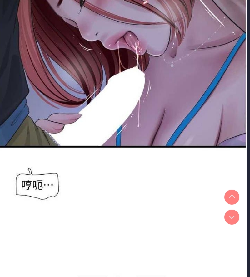 水电工日志