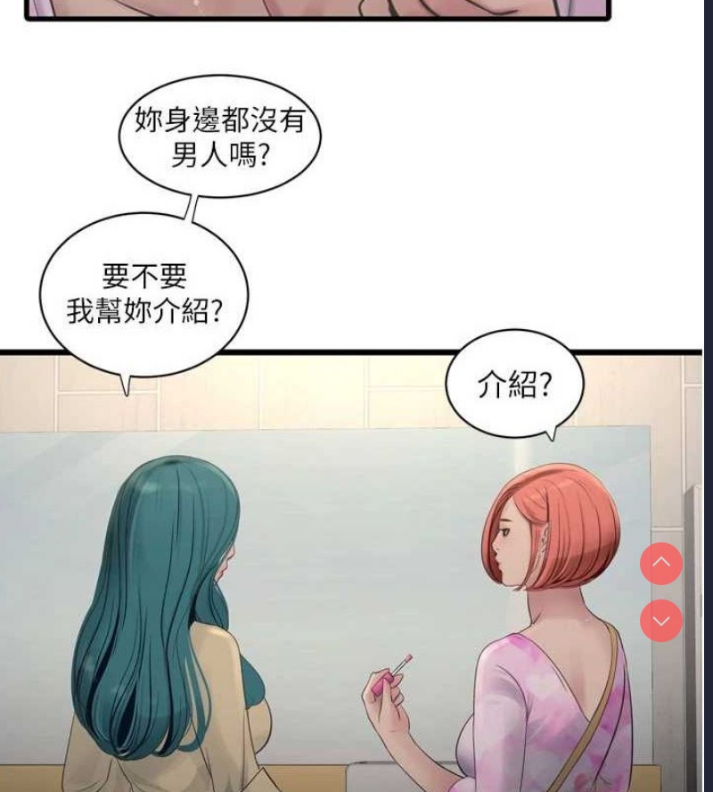 水电工日志