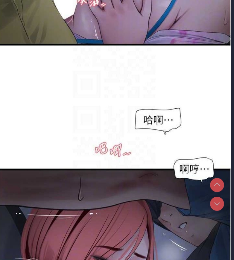 水电工日志