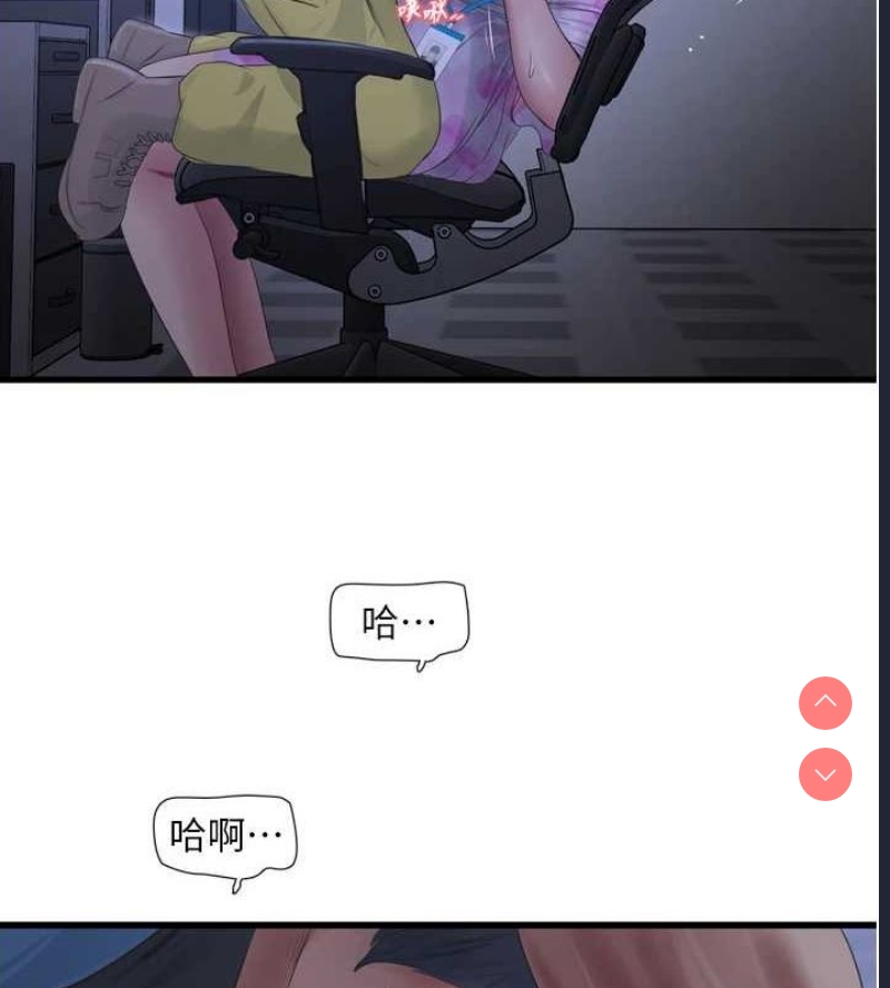 水电工日志