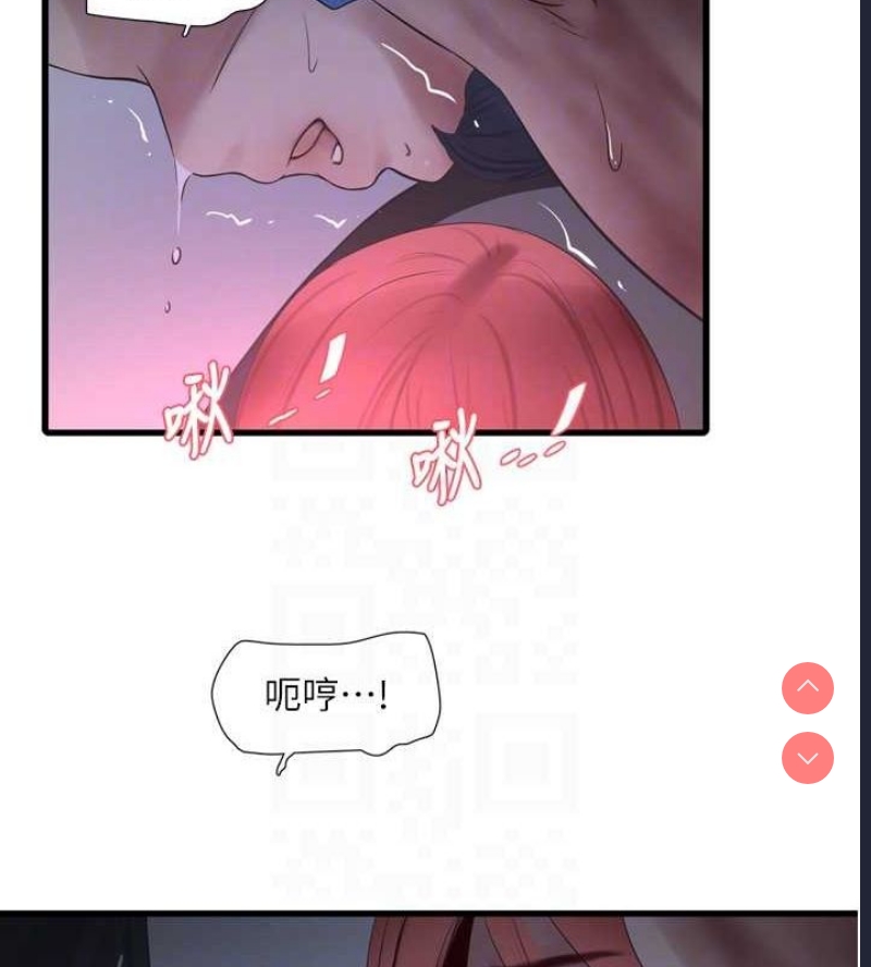水电工日志