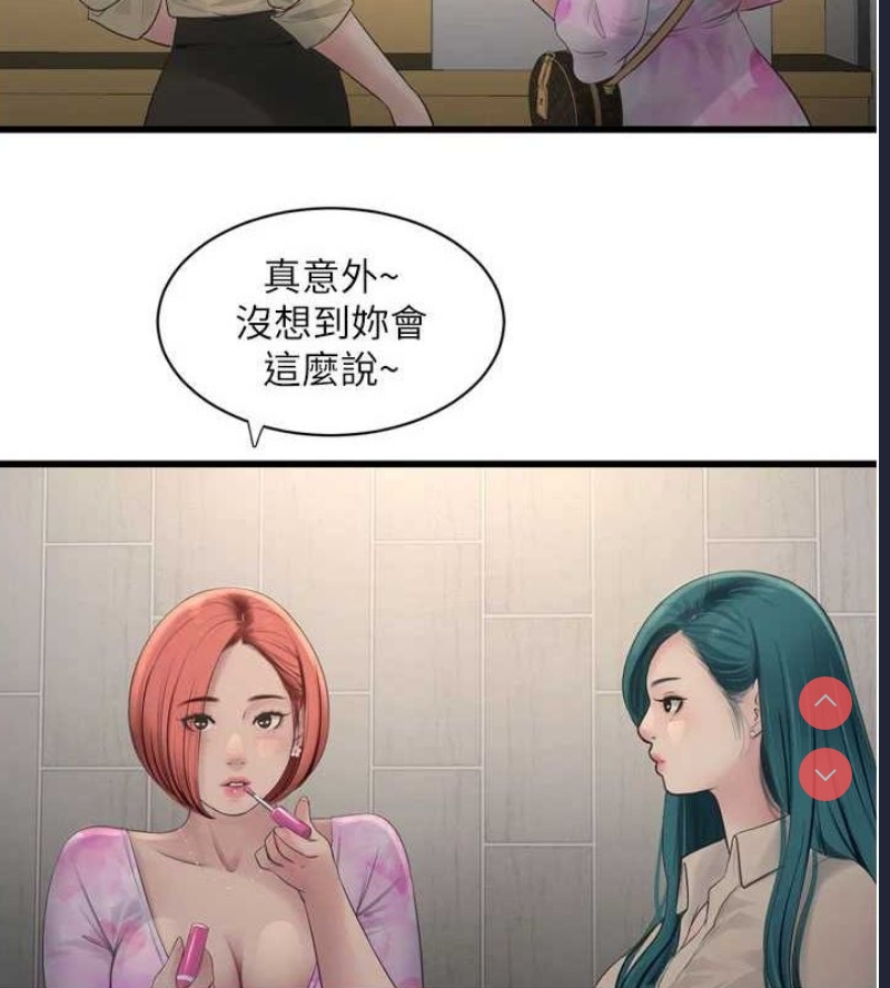 水电工日志