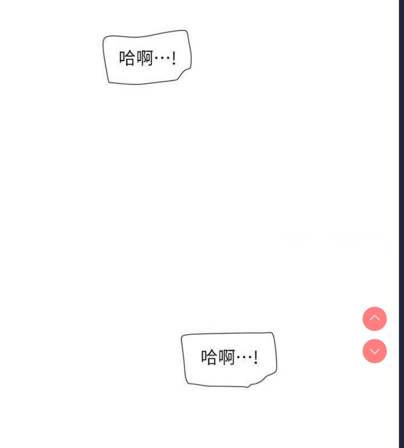 水电工日志