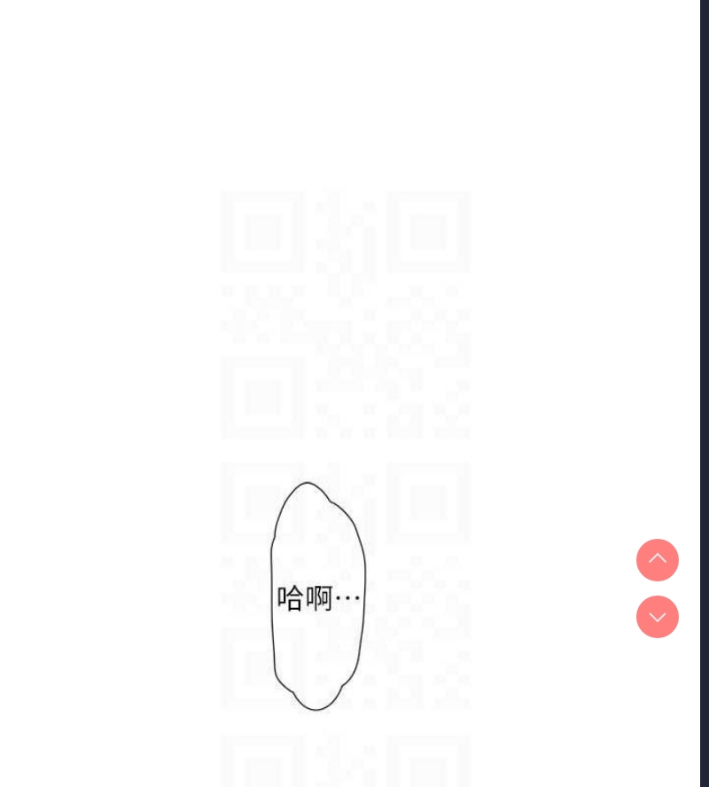 水电工日志