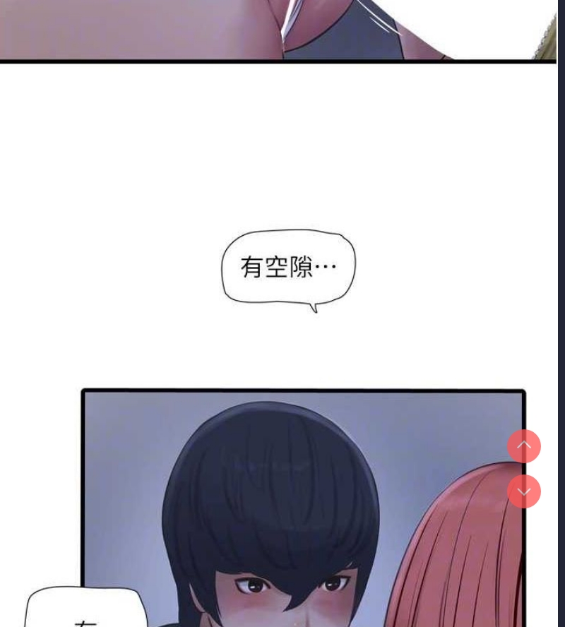 水电工日志