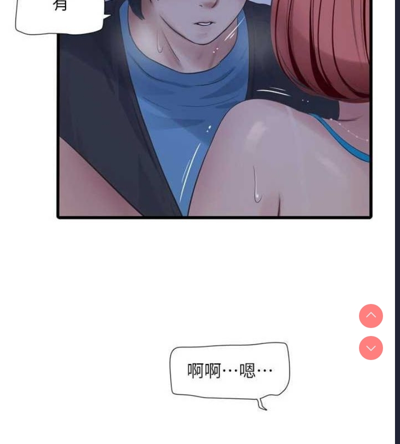 水电工日志