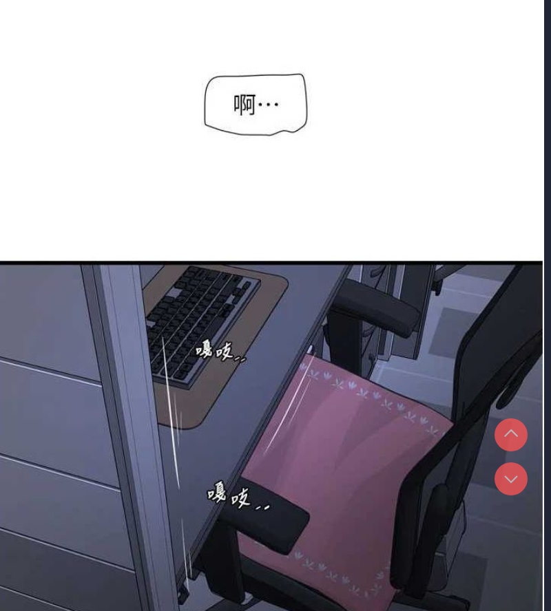 水电工日志
