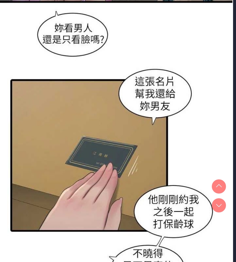 水电工日志