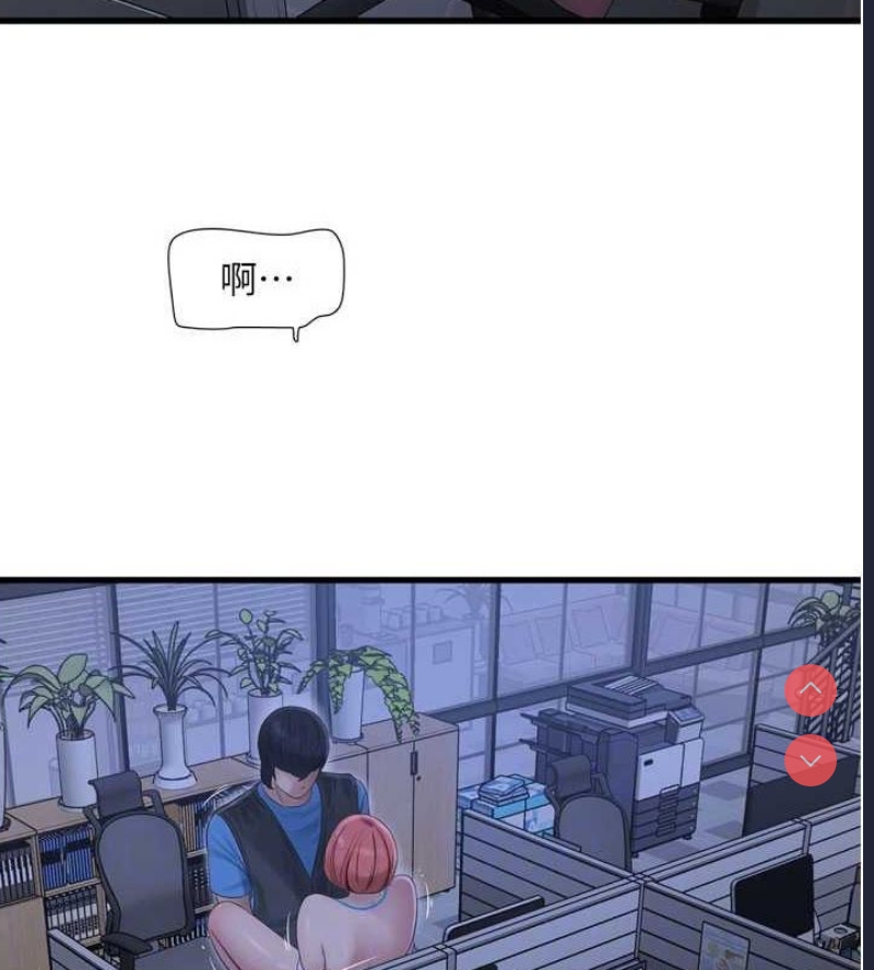 水电工日志