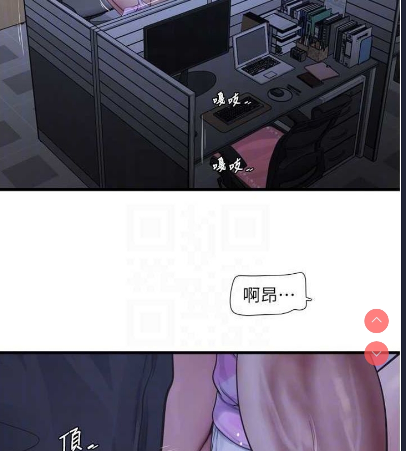 水电工日志