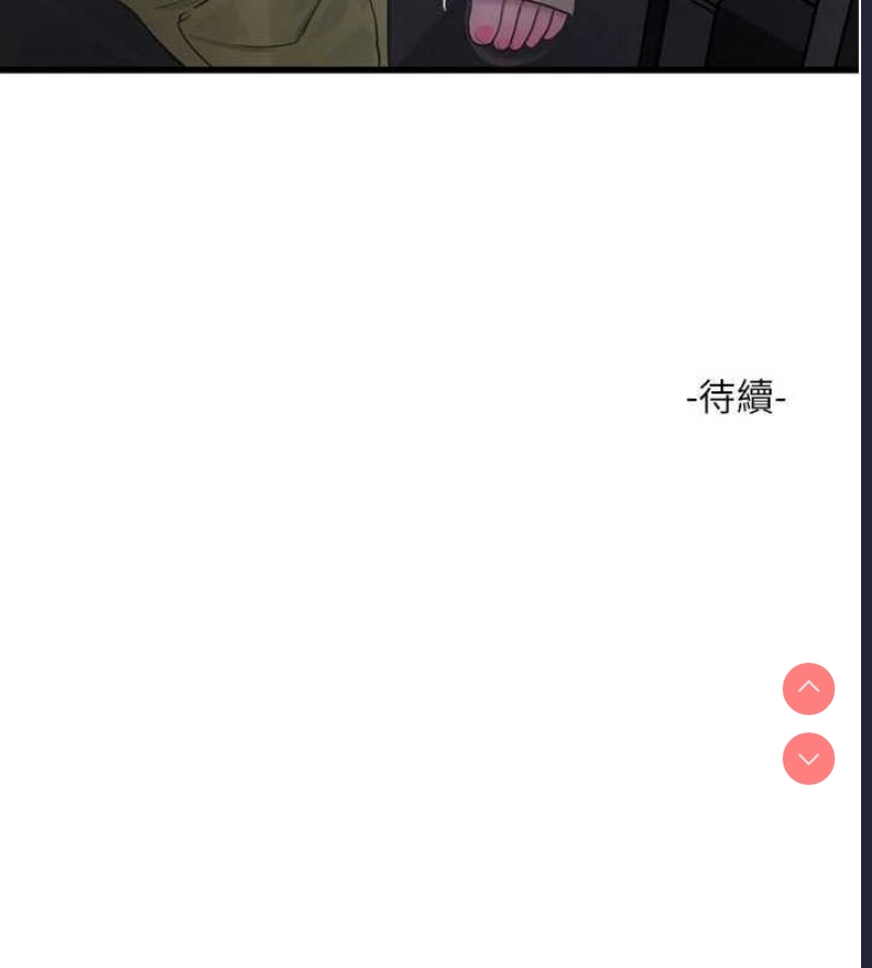 水电工日志