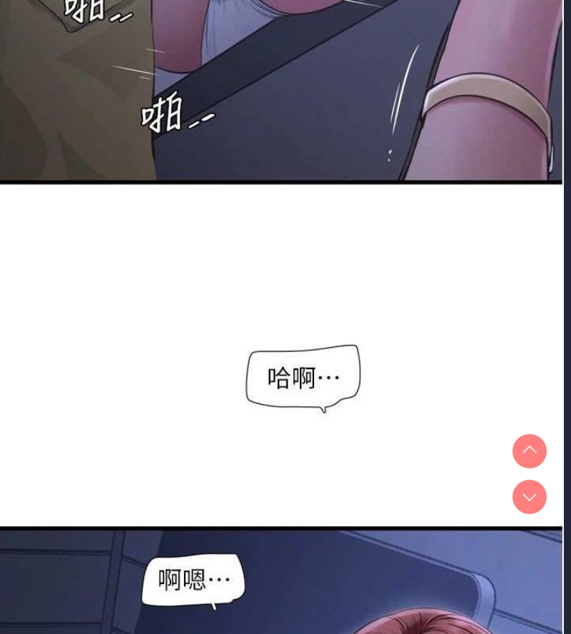 水电工日志