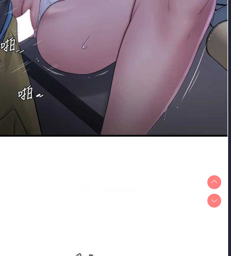 水电工日志