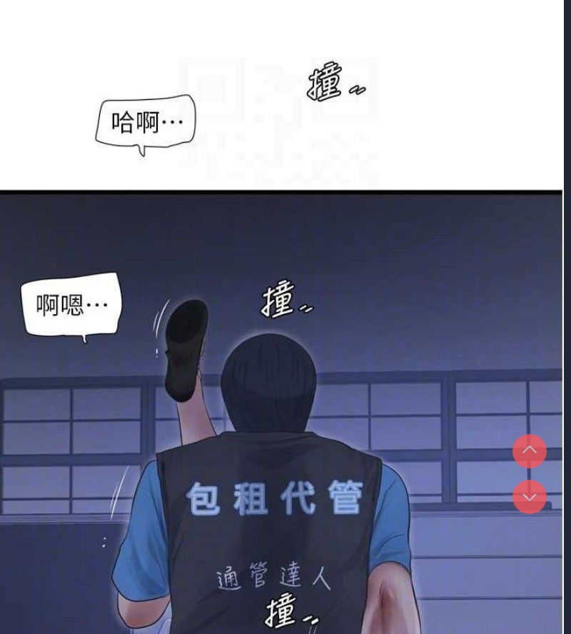 水电工日志