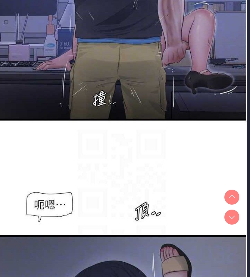 水电工日志