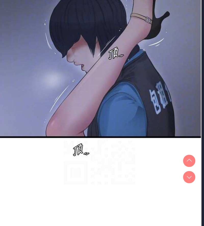 水电工日志