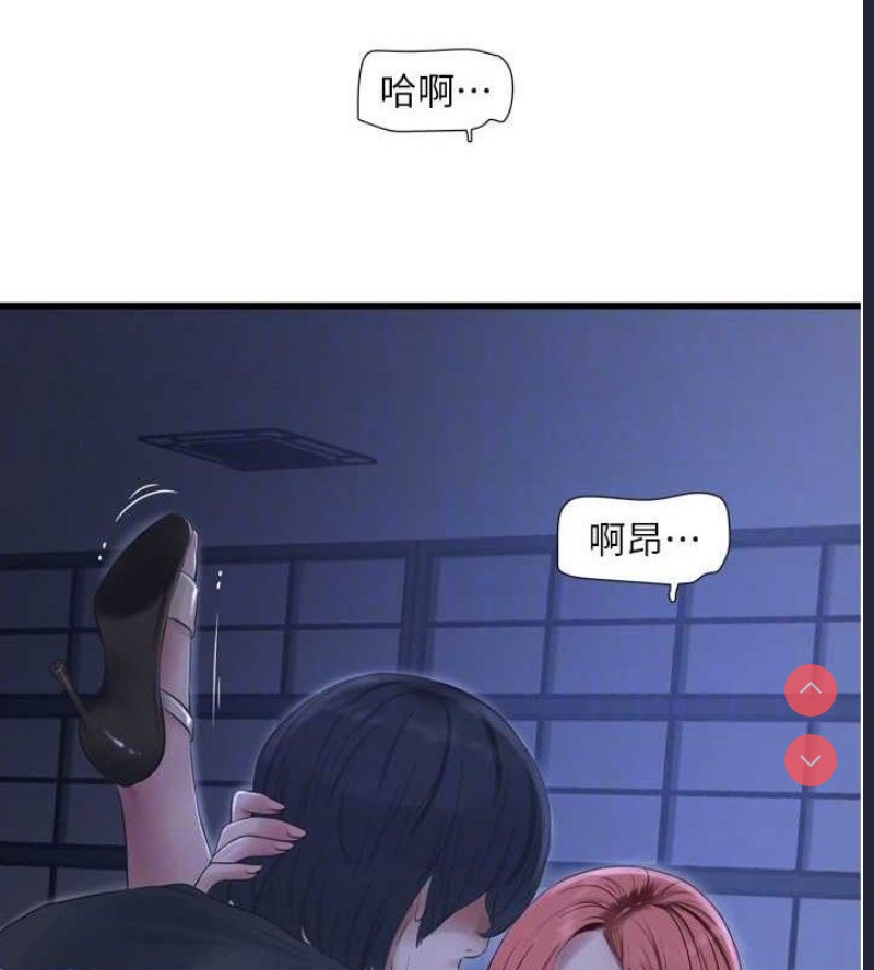 水电工日志