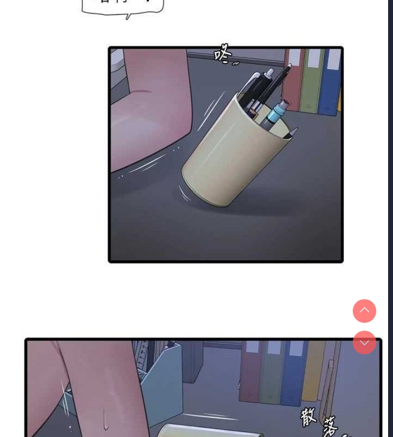 水电工日志