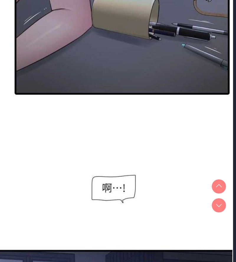 水电工日志