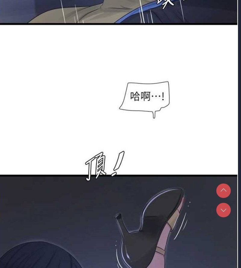 水电工日志
