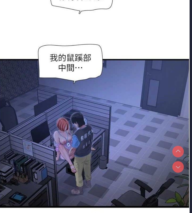 水电工日志