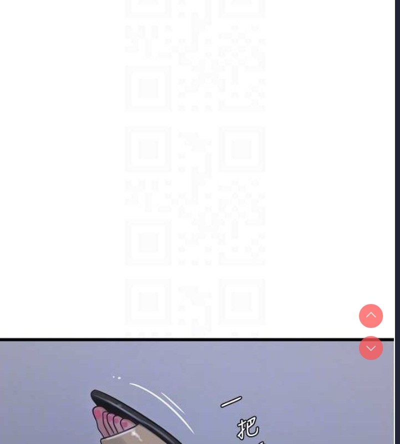 水电工日志