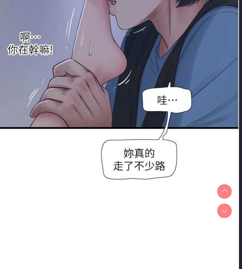 水电工日志