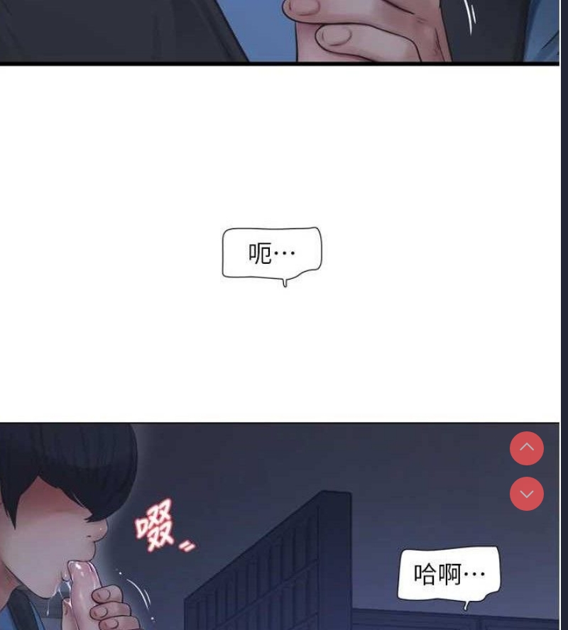 水电工日志