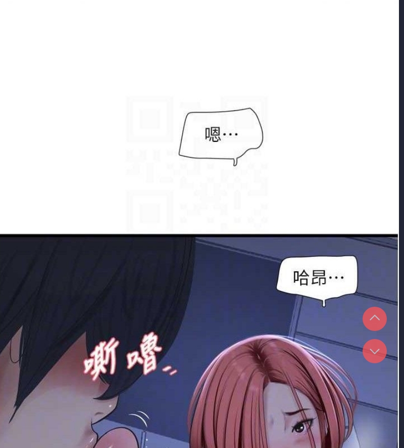 水电工日志