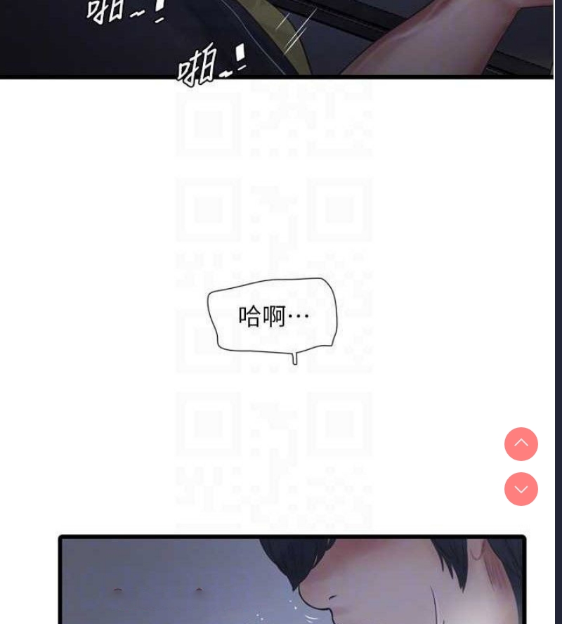 水电工日志