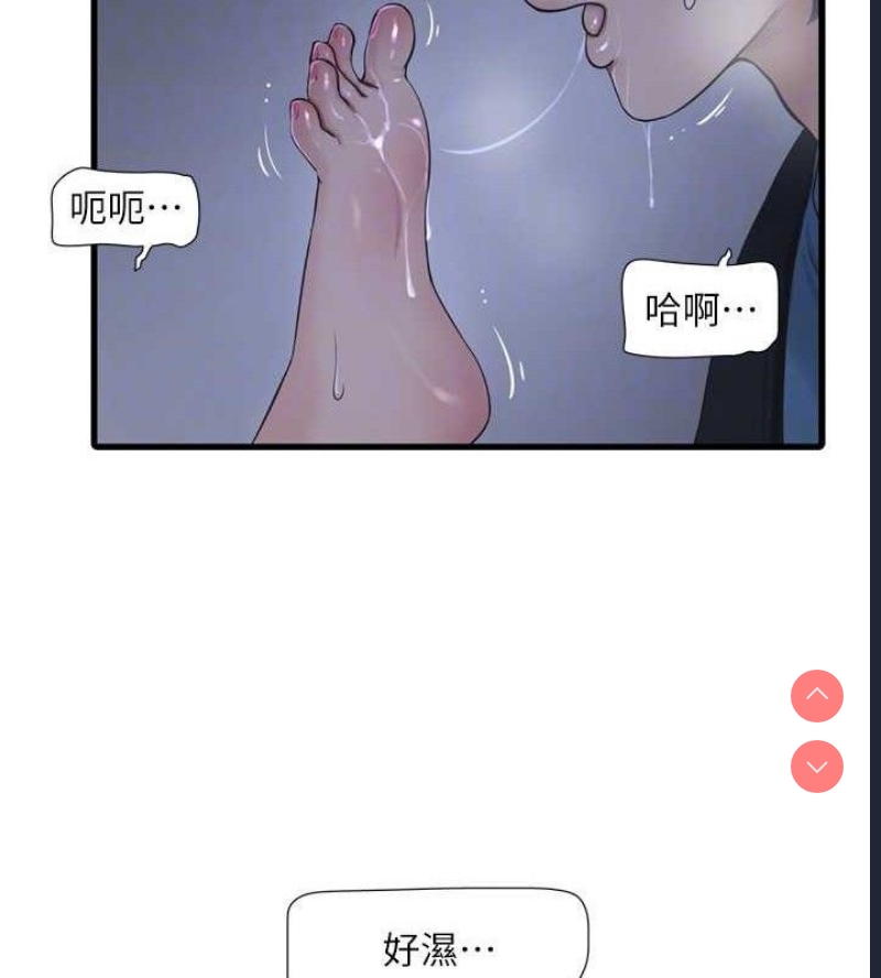 水电工日志