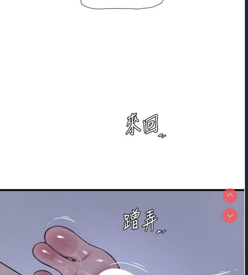 水电工日志