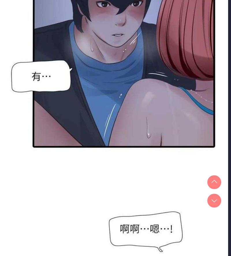 水电工日志