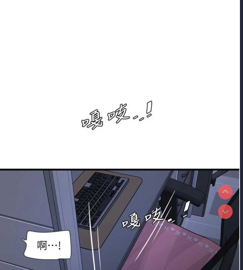 水电工日志