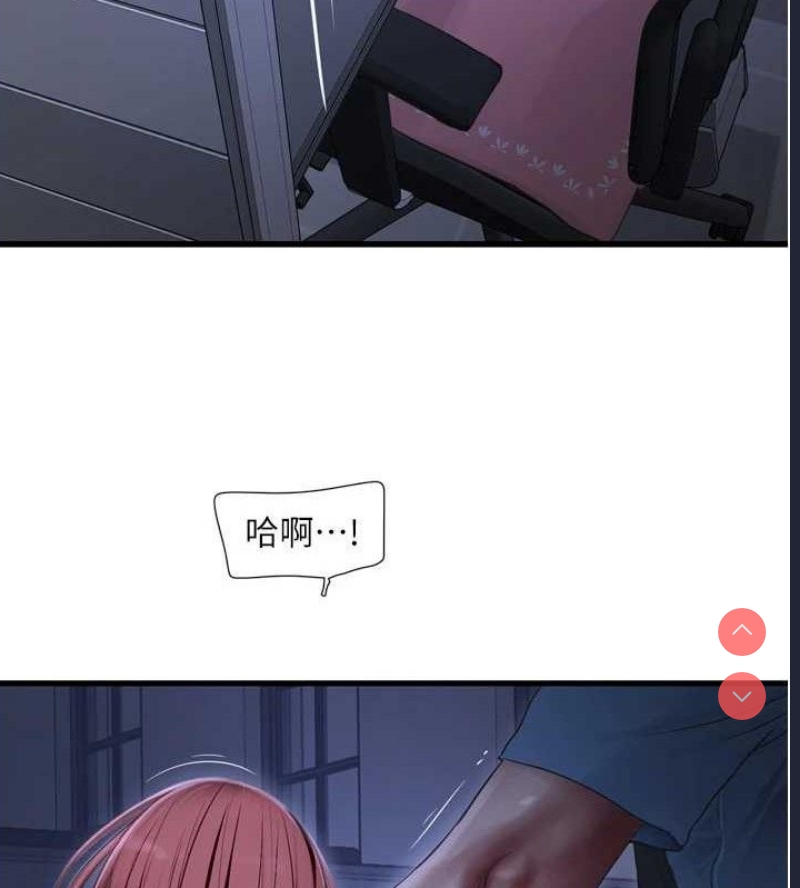 水电工日志