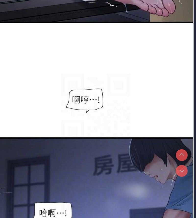 水电工日志