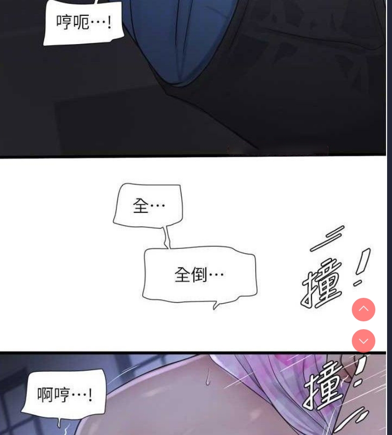 水电工日志