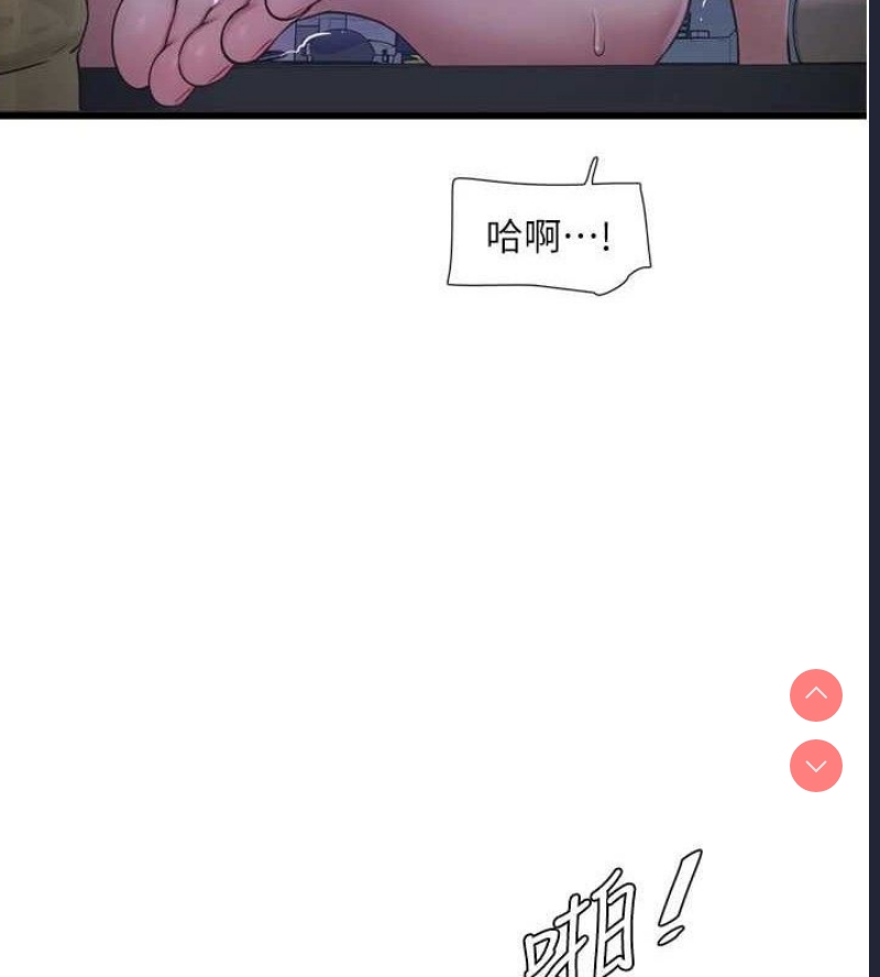 水电工日志