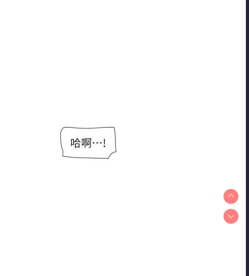 水电工日志