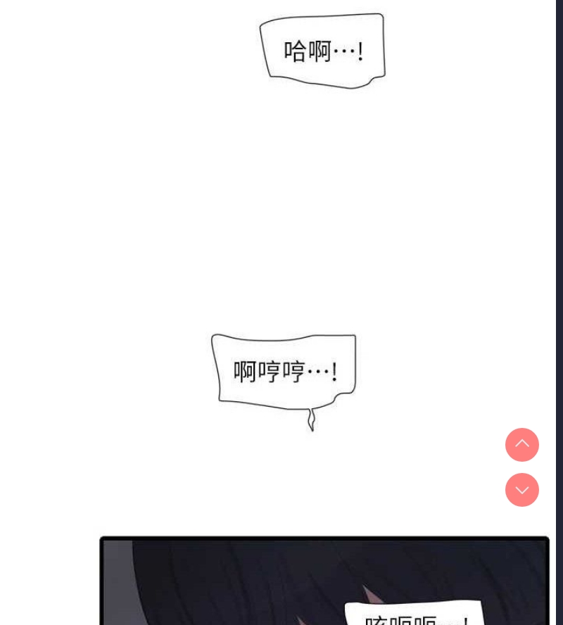 水电工日志